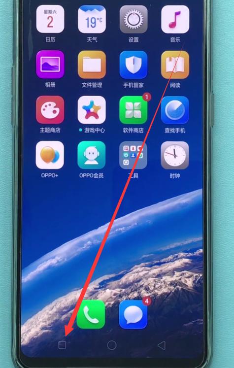 oppo怎样关闭后后运行程序缩略图