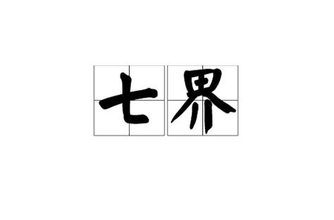抖音特效手指变长