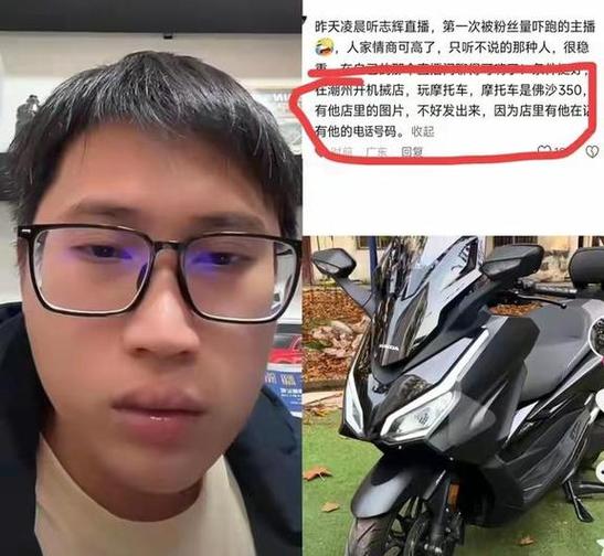 开摩的一天赚多少钱啊