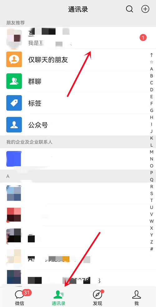 单删后添加了对方有显示吗缩略图