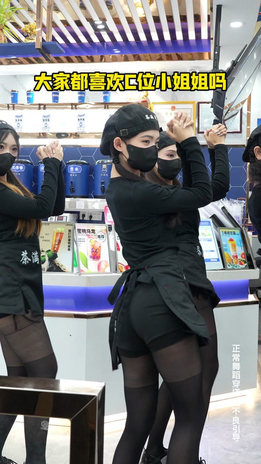 奶茶店跳舞小姐姐游戏截图