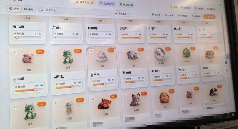 《班级电子宠物》下载缩略图