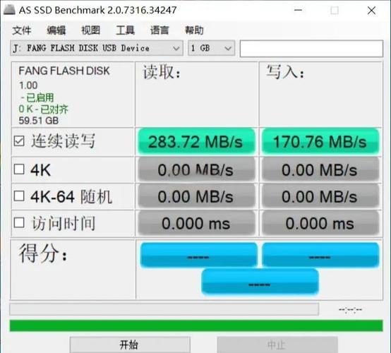 麒麟电脑插上U盘没显示