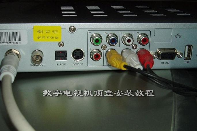 河北有线电视机顶盒的usb游戏截图