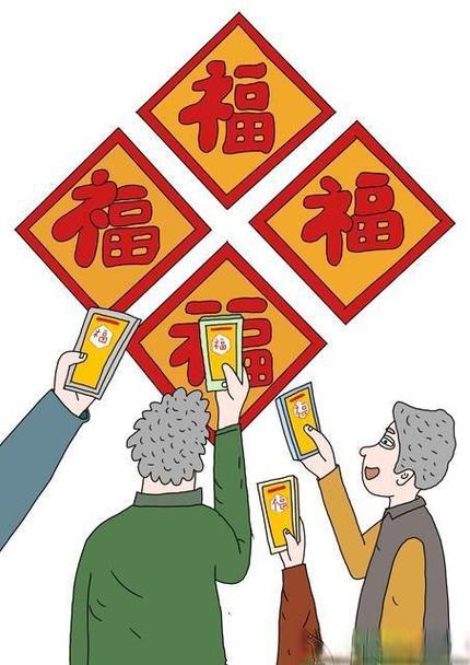 支付宝集五福能给多少钱图标