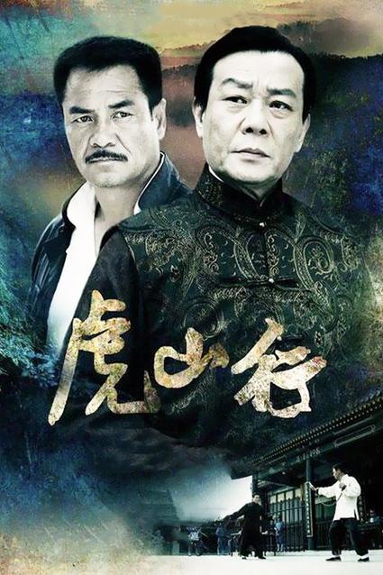 虎库影视在线观看免费大全电视剧图标