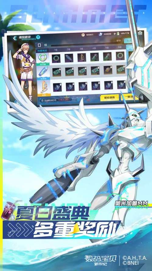 数码宝贝新世纪破解版无限钻石游戏截图