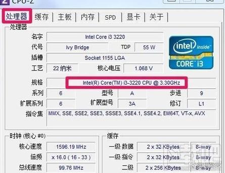 windows查看cpu命令