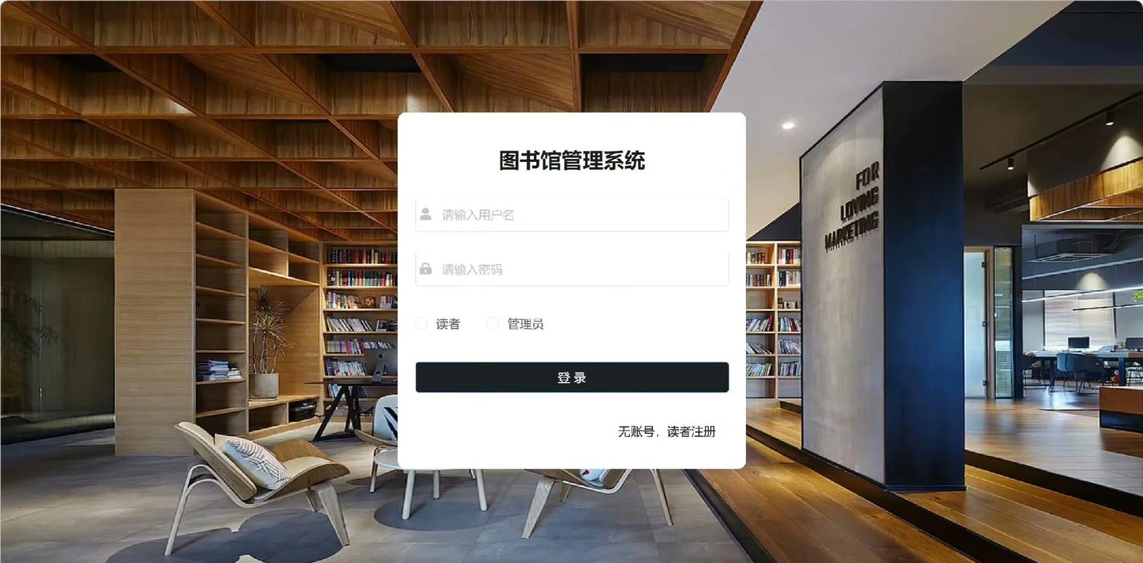 湖南女子学院图书馆远程访问系统缩略图