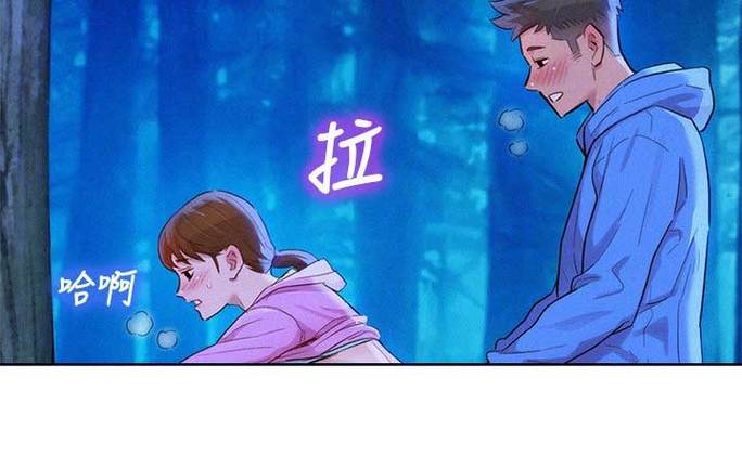 叮咚漫画韩漫在线观看缩略图