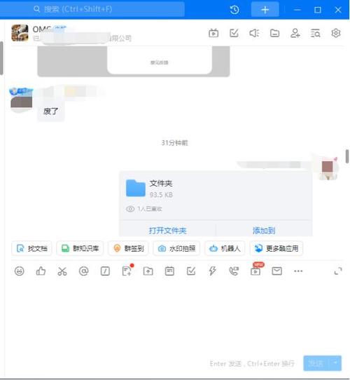钉钉文件夹储存在什么位置游戏截图