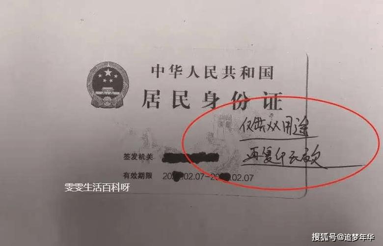 复印件可以复印吗缩略图