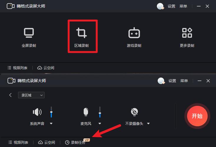 ns怎么长时间录屏