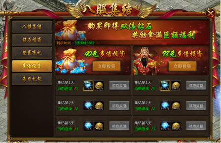 梦回江湖37官网入口缩略图