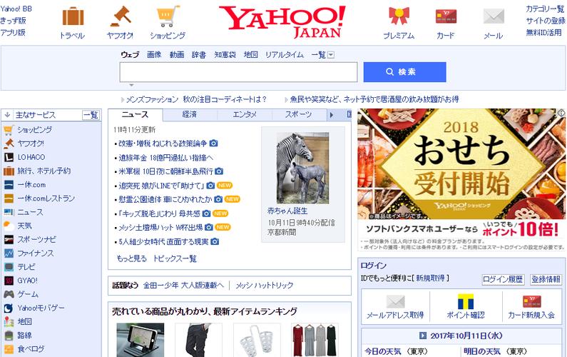 日本交友社交平台游戏截图