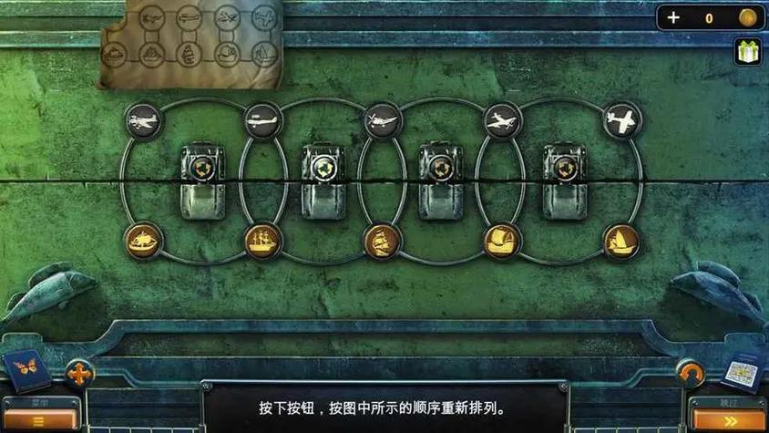 密室逃脱14攻略缩略图