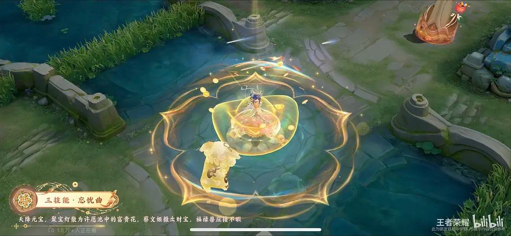 王者许愿池入口在哪