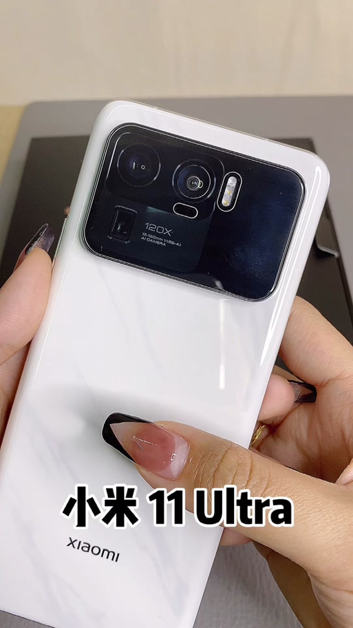 小米11ultra背屏变主屏
