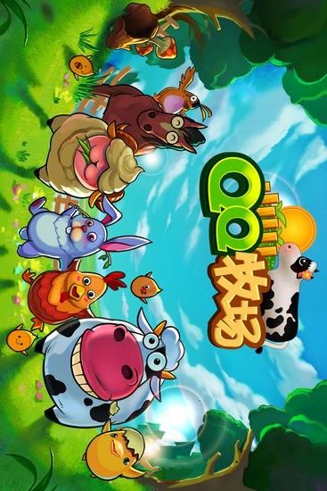最新安卓版本qq牧场缩略图