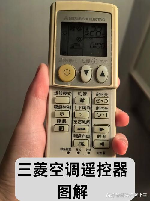 三凌空调