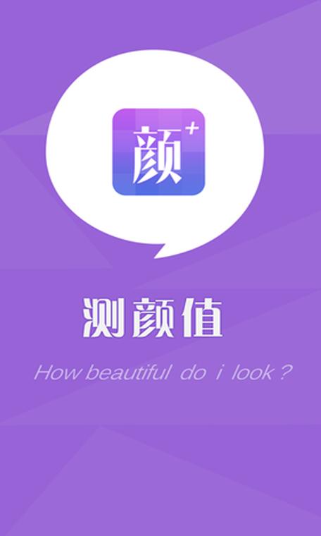 测评软件有哪些缩略图