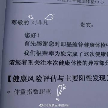 薄荷任务平台可以解封吗图标