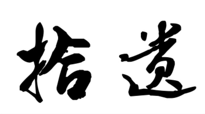 美团外卖定位不到具体地址缩略图