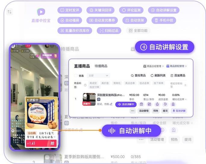网络机顶盒看电视直播