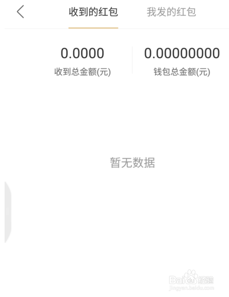 千米红包游戏截图