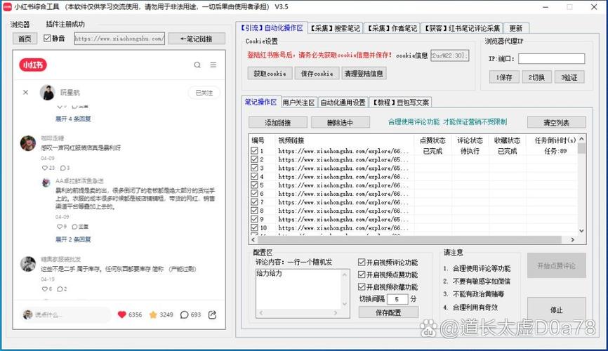 三方账号绑定有必要吗图标