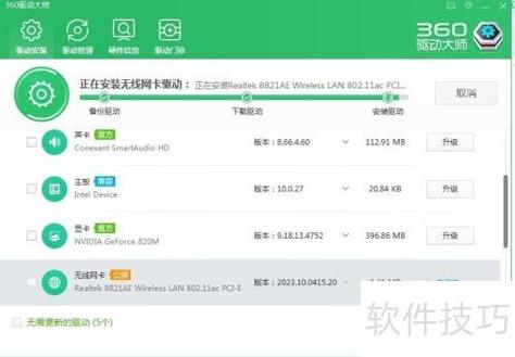 电脑未检测到网卡设备缩略图