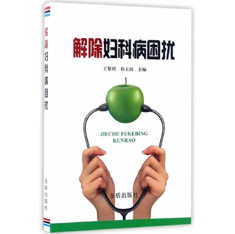美图秀秀为什么注销不了图标