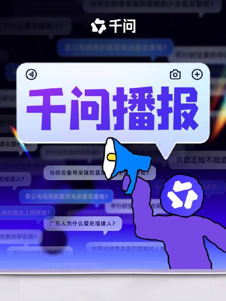 新浪爱问缩略图