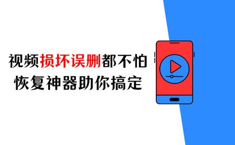 视频播放失败怎么解决图标