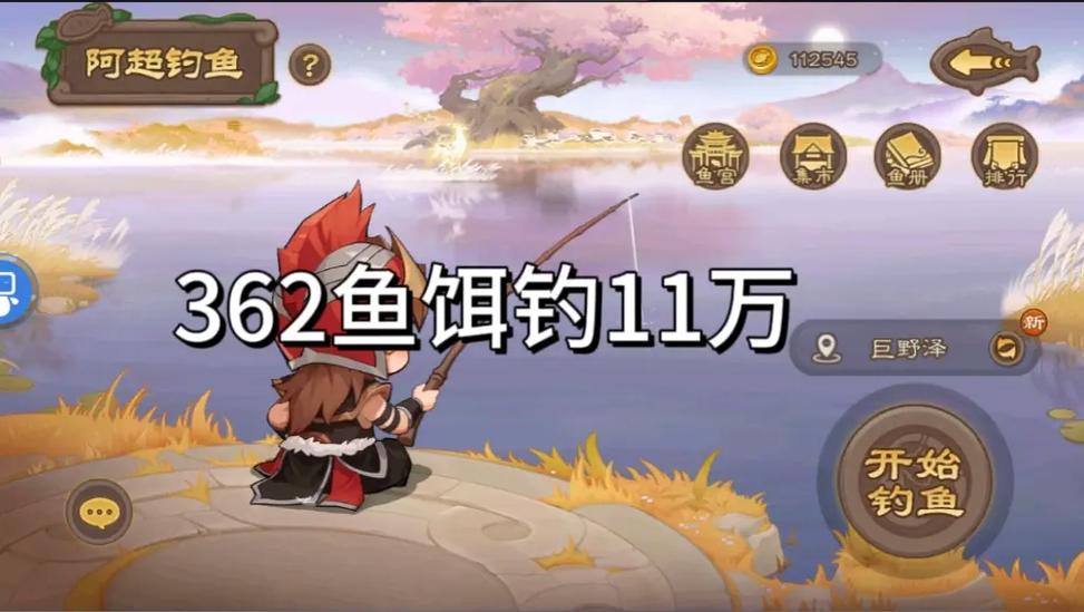 三国杀自动钓鱼脚本下载