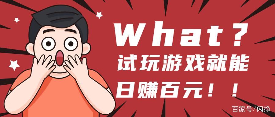 天天赚钱试玩图标