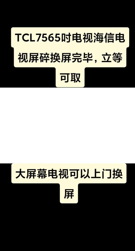 海信电视不识别u盘apk游戏截图