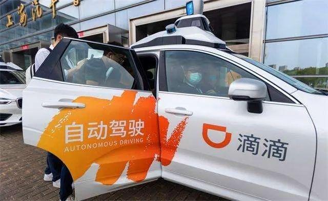 滴滴打车的商业模式分析缩略图