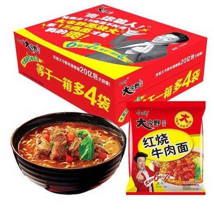 方便面厂家批发联系电话