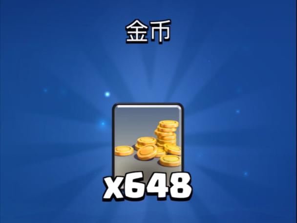 皇室战争无限金币钻石版下载缩略图