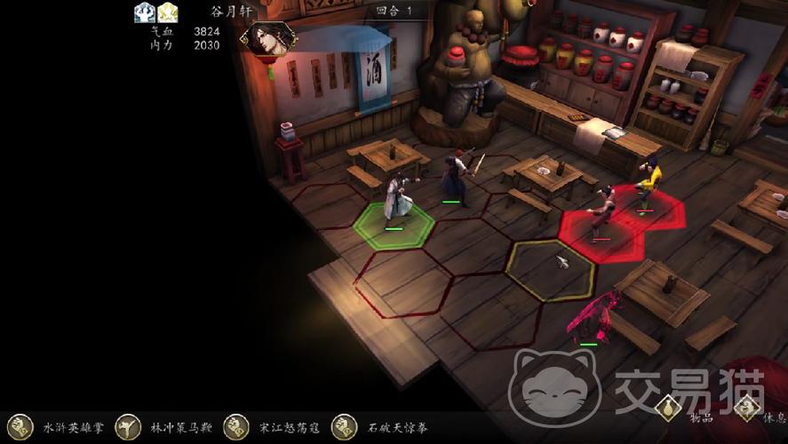 侠客风云传前传主线缩略图