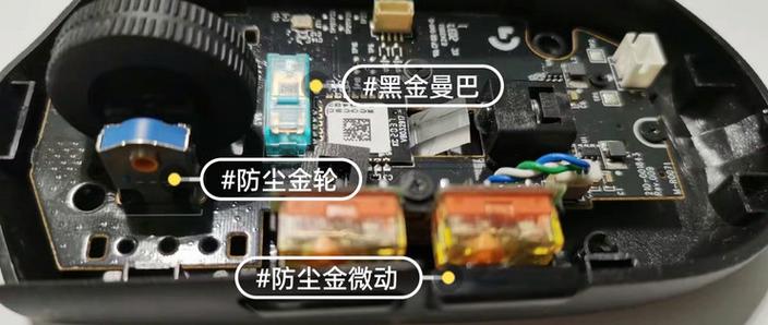 罗技g304用几号电池缩略图