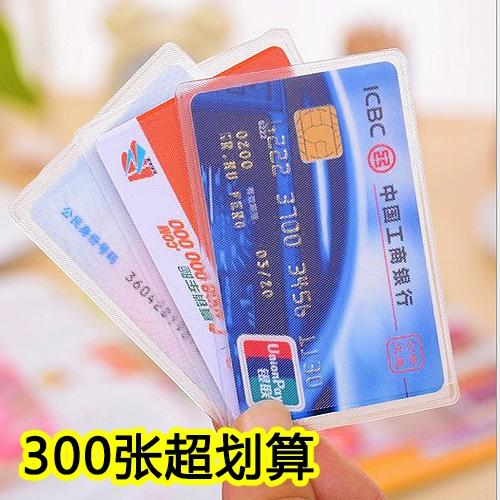 怎么不让别人用自己的会员