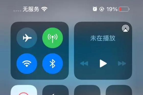 xs突然无服务了缩略图