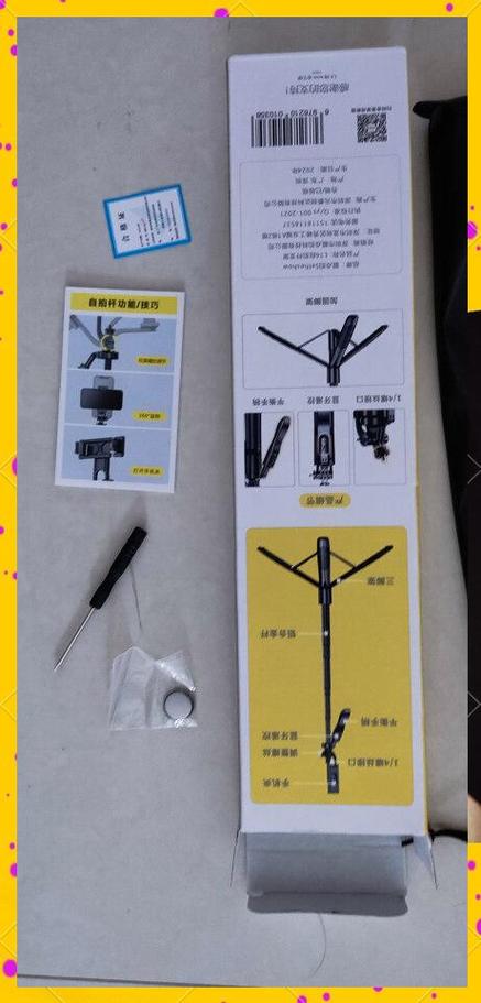 自拍杆怎么设置