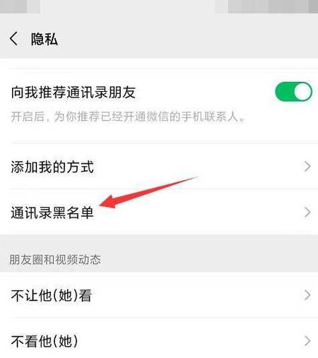 遇到网络色诱威胁通讯录怎么办