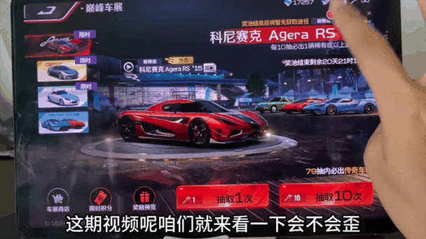 巅峰极速昵称特殊字符图标