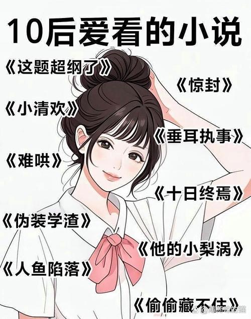 顾轻轻厉少霆小说免费阅读