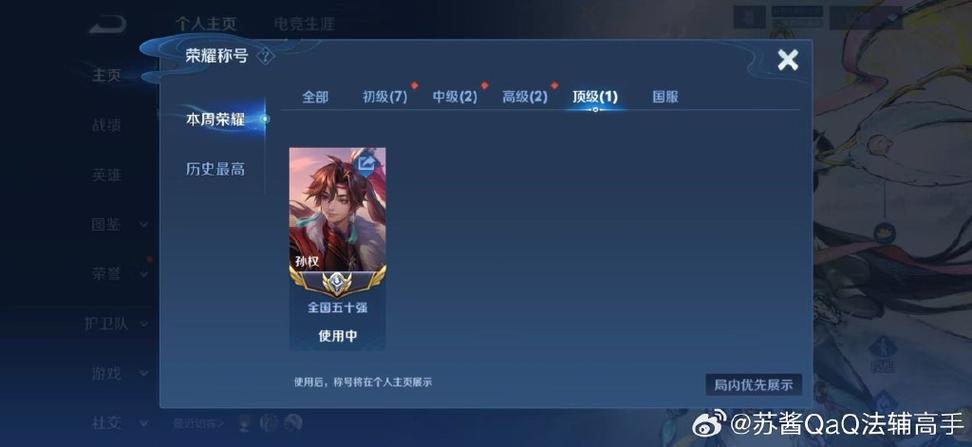 王者悬浮国标下载缩略图