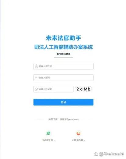 哔哩哔哩智能防挡功能怎么用
